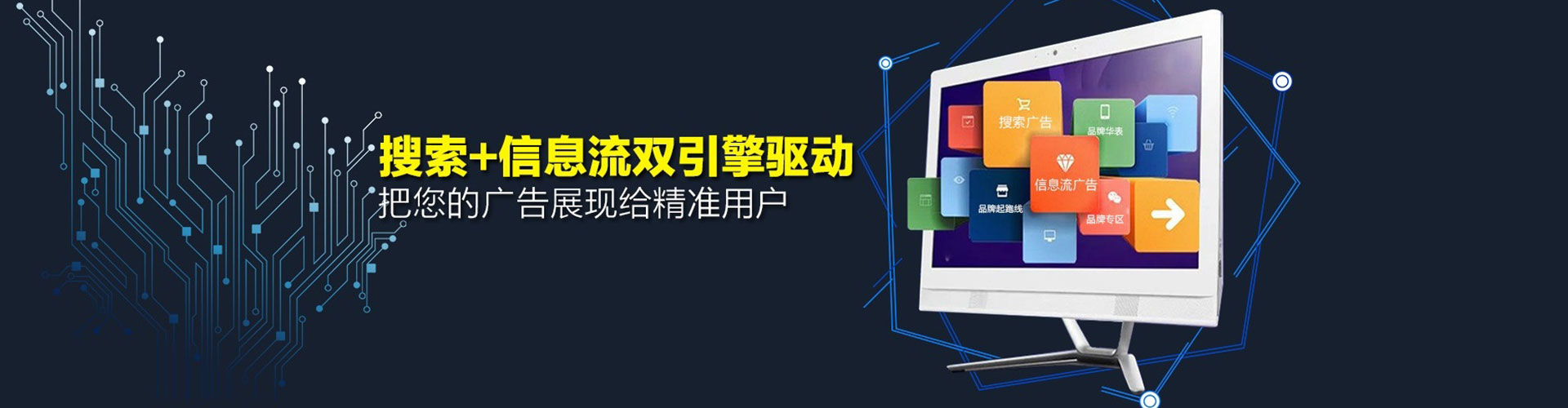 黑水快手信息流