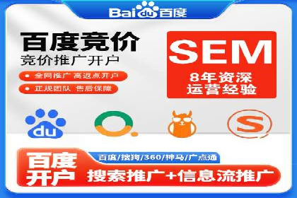 百度网络推广案例分享：看这家企业如何实现全网覆盖