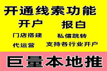 360信息流广告：化妆品行业投放效果展示