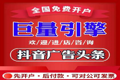 移动端广告优化：信息流代运营的技巧与案例